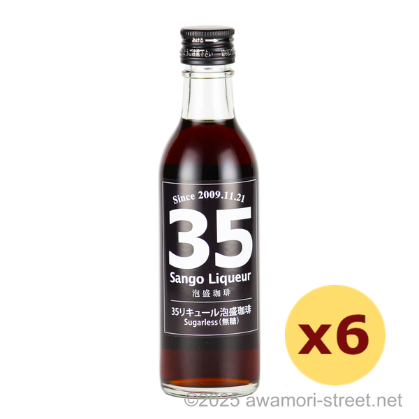 35 Sango Liqueur 泡盛珈琲 12度,100ml ミニボトル x 6本セット / 南都酒造