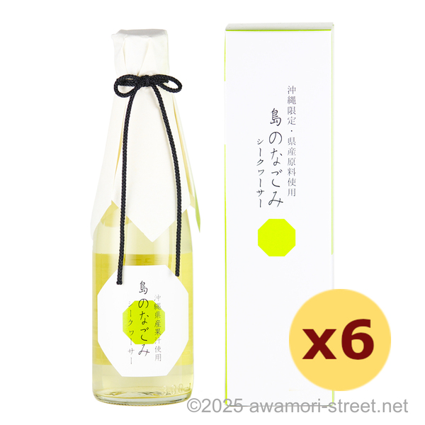 島のなごみ シークヮーサー 12度,300ml ハーフボトル x 6本セット 沖縄限定・県産原料使用 / 南都酒造