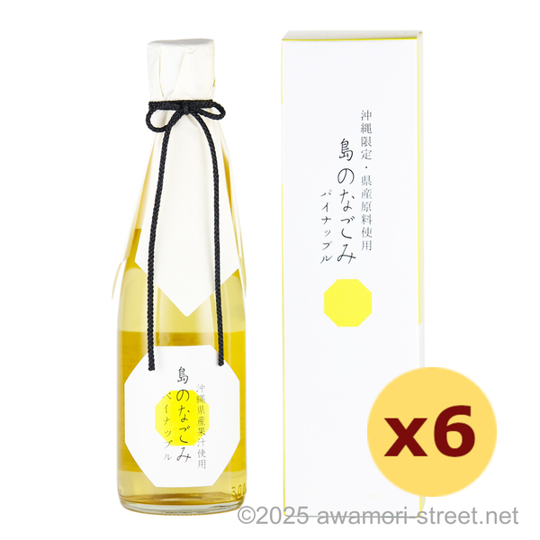 島のなごみ パイナップル 12度,300ml ハーフボトル x 6本セット 沖縄限定・県産原料使用 / 南都酒造