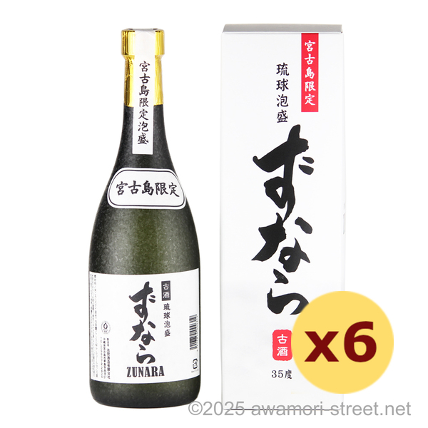 ずなら 古酒 35度,720ml x 6本セット / 池間酒造