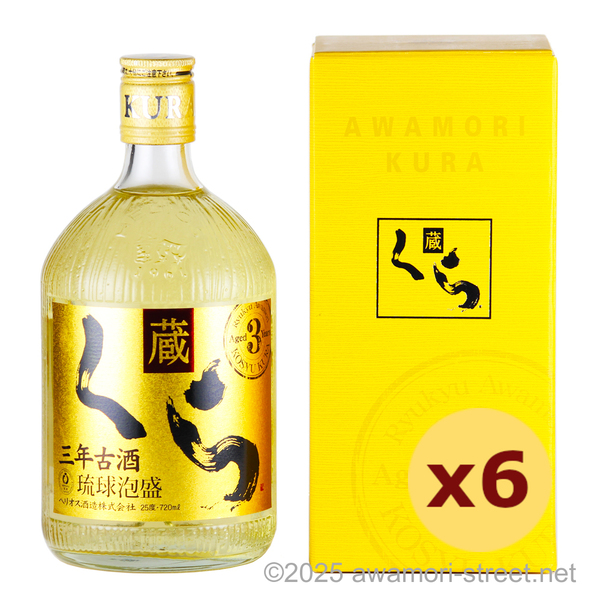 くら 3年古酒 プレミアムゴールド 25度,720ml x 6本セット / ヘリオス酒造
