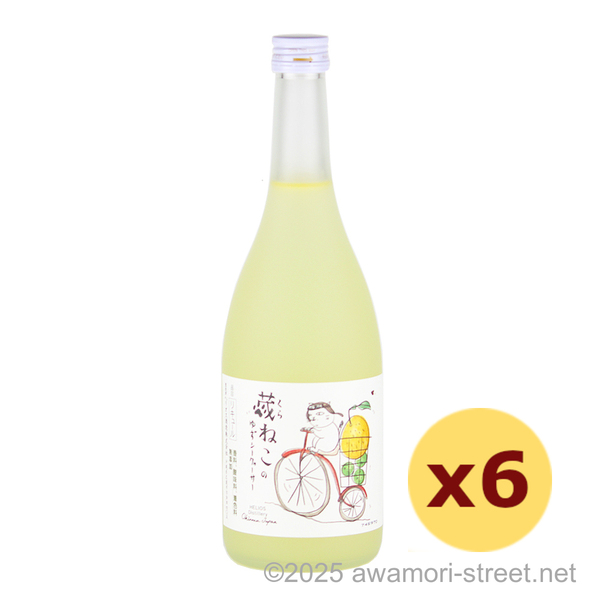蔵ねこのゆずシークヮーサー 8度,720ml x 6本セット / ヘリオス酒造