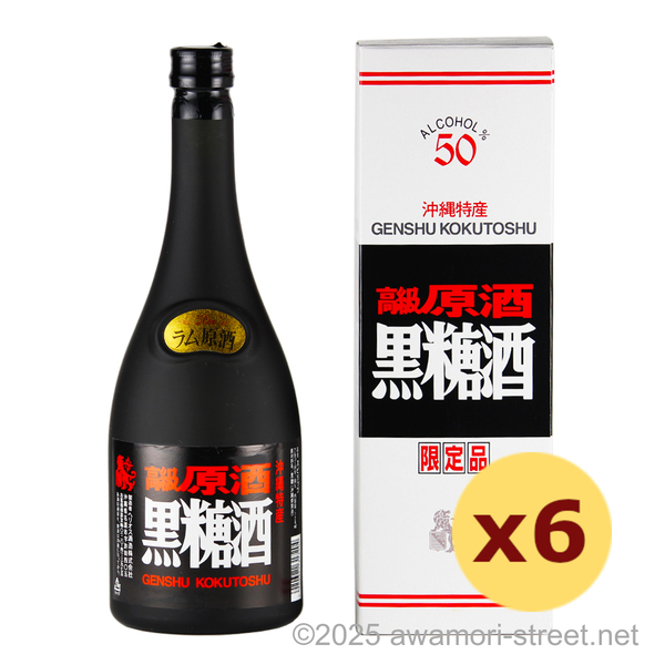 高級原酒 黒糖酒 50度,720ml x 6本セット / ヘリオス酒造