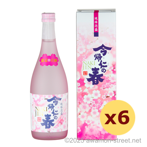 今帰仁の春 限定古酒 25度,720ml x 6本セット / 今帰仁酒造
