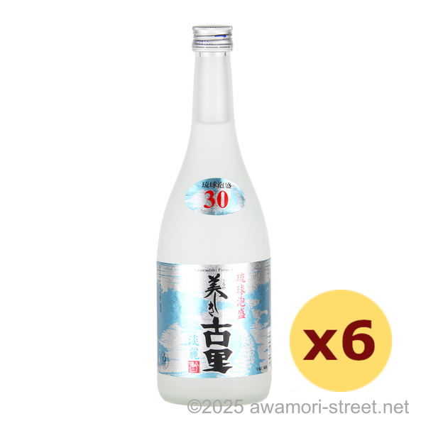美しき古里 淡麗 30度,720ml x 6本セット / 今帰仁酒造