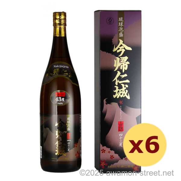 今帰仁城 古酒 43度,1800ml x 6本セット / 今帰仁酒造