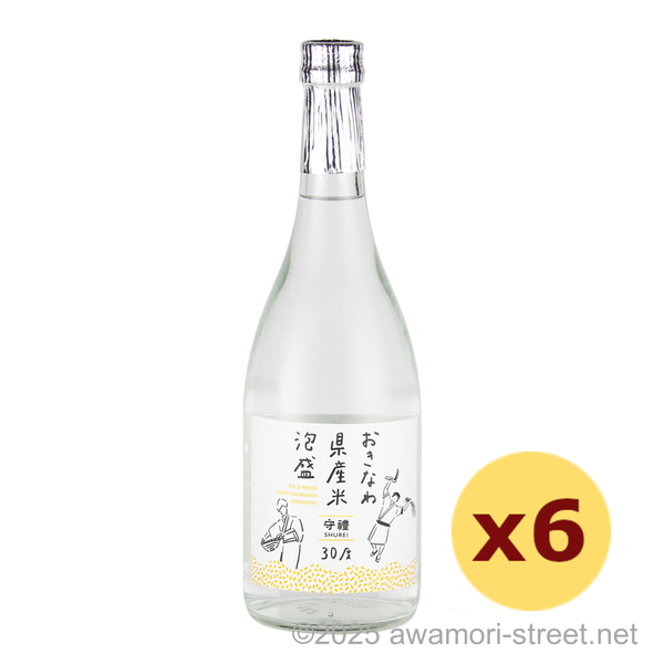 守禮 おきなわ県産米泡盛 30度,720ml x 6本セット / 神村酒造