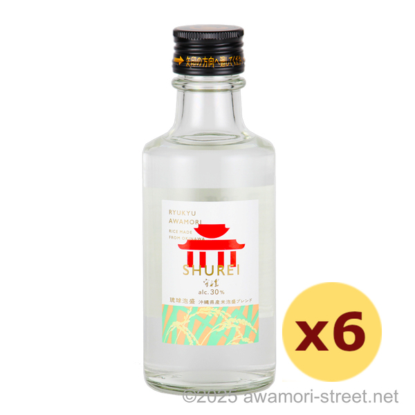 守禮 沖縄県産米泡盛ブレンド 30度,180ml ミニボトル x 6本セット / 神村酒造