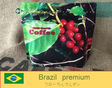 コーヒー豆 / ブラジル カルモデミナス フローラルブルボン 200g