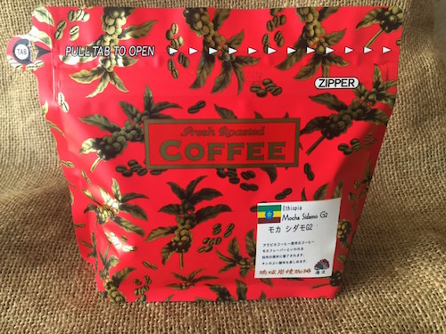 コーヒー豆 / エチオピア モカ シダモG2 200g