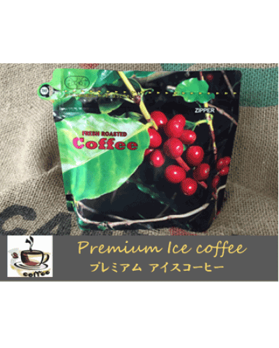 コーヒー豆 / 琉球ワールド プレミアムアイスコーヒー 200g